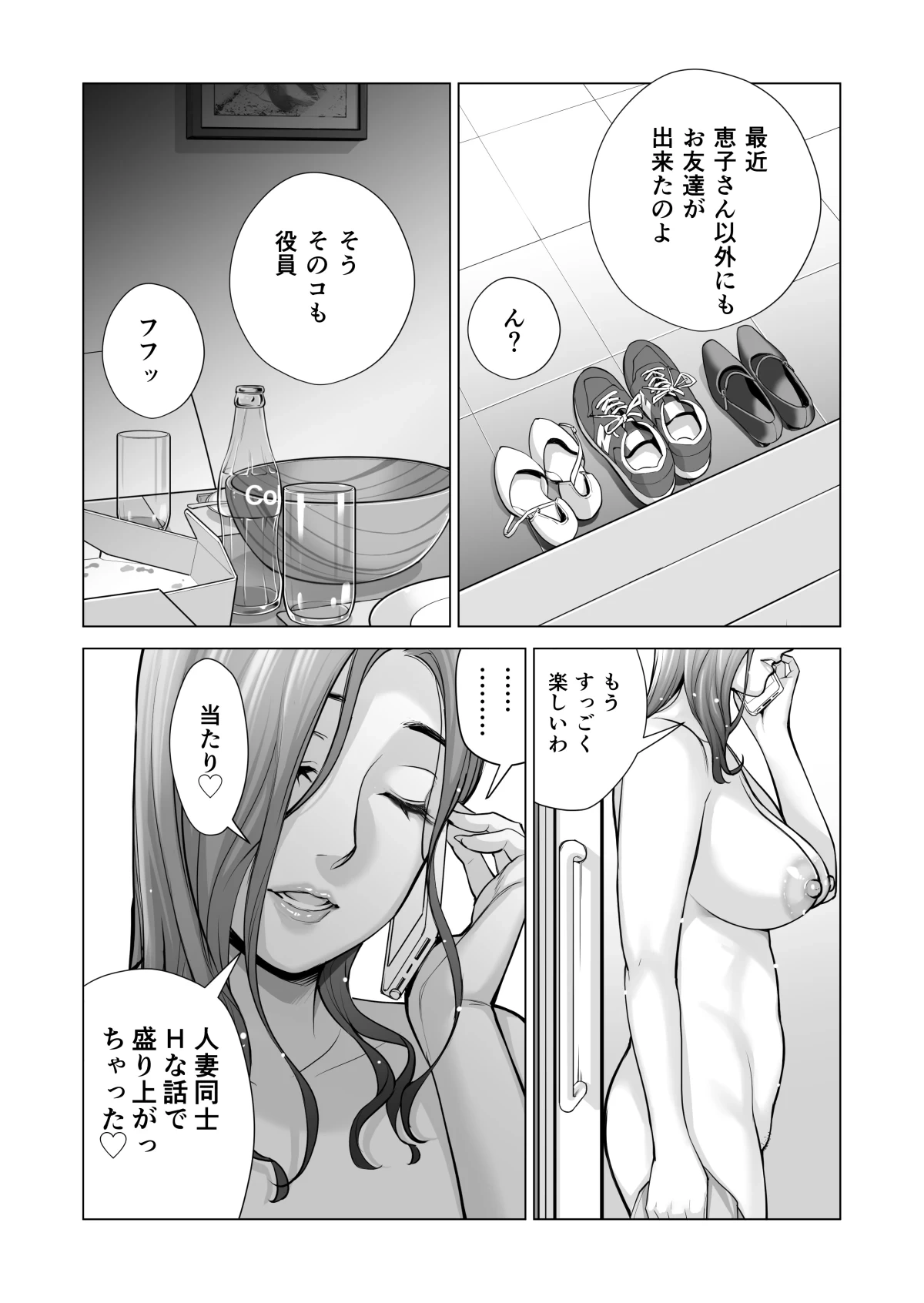 หน้า 644