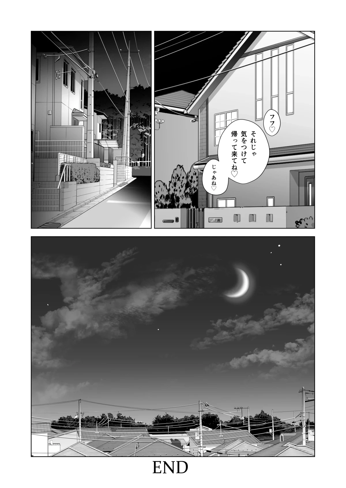 หน้า 647