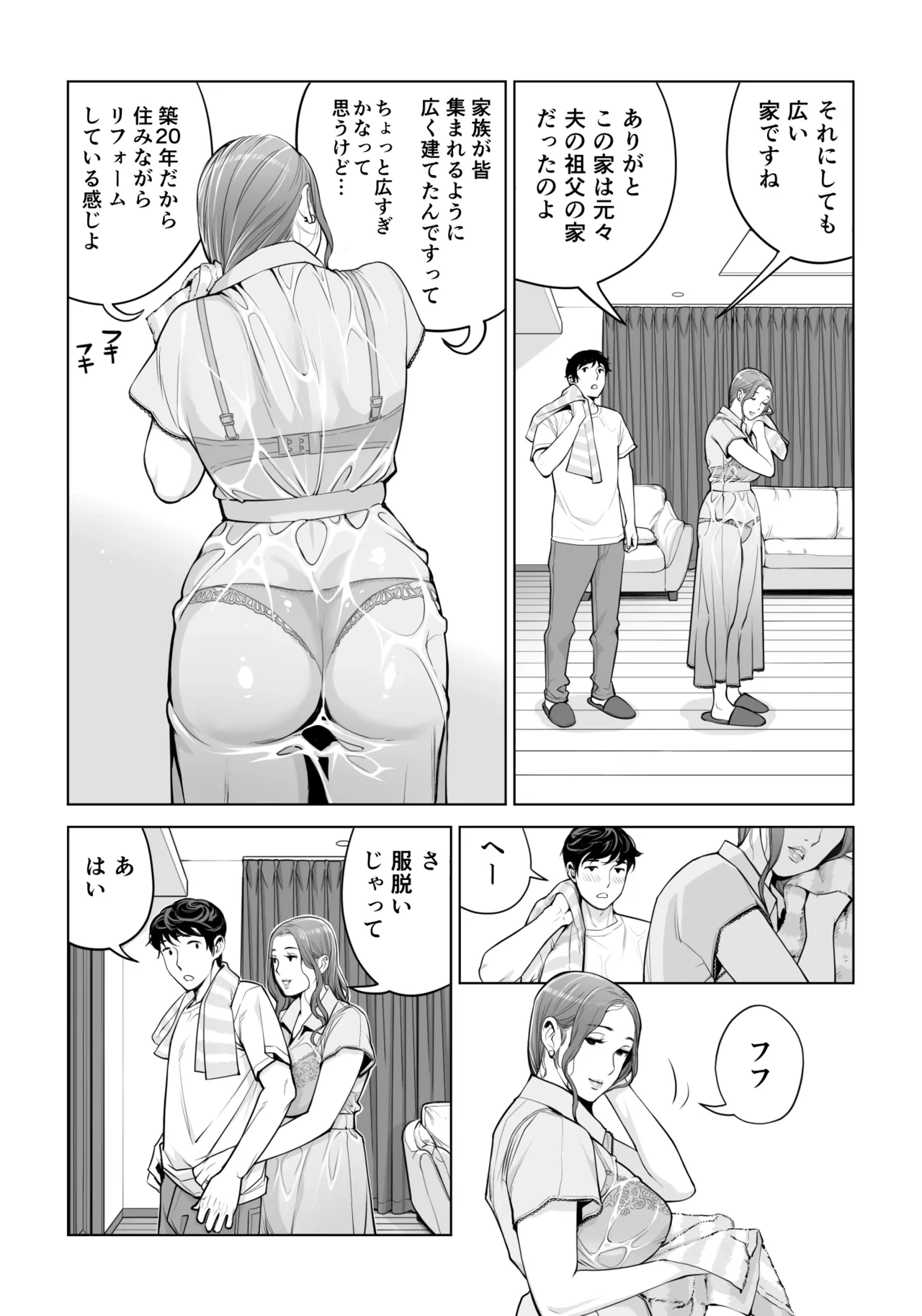 หน้า 652