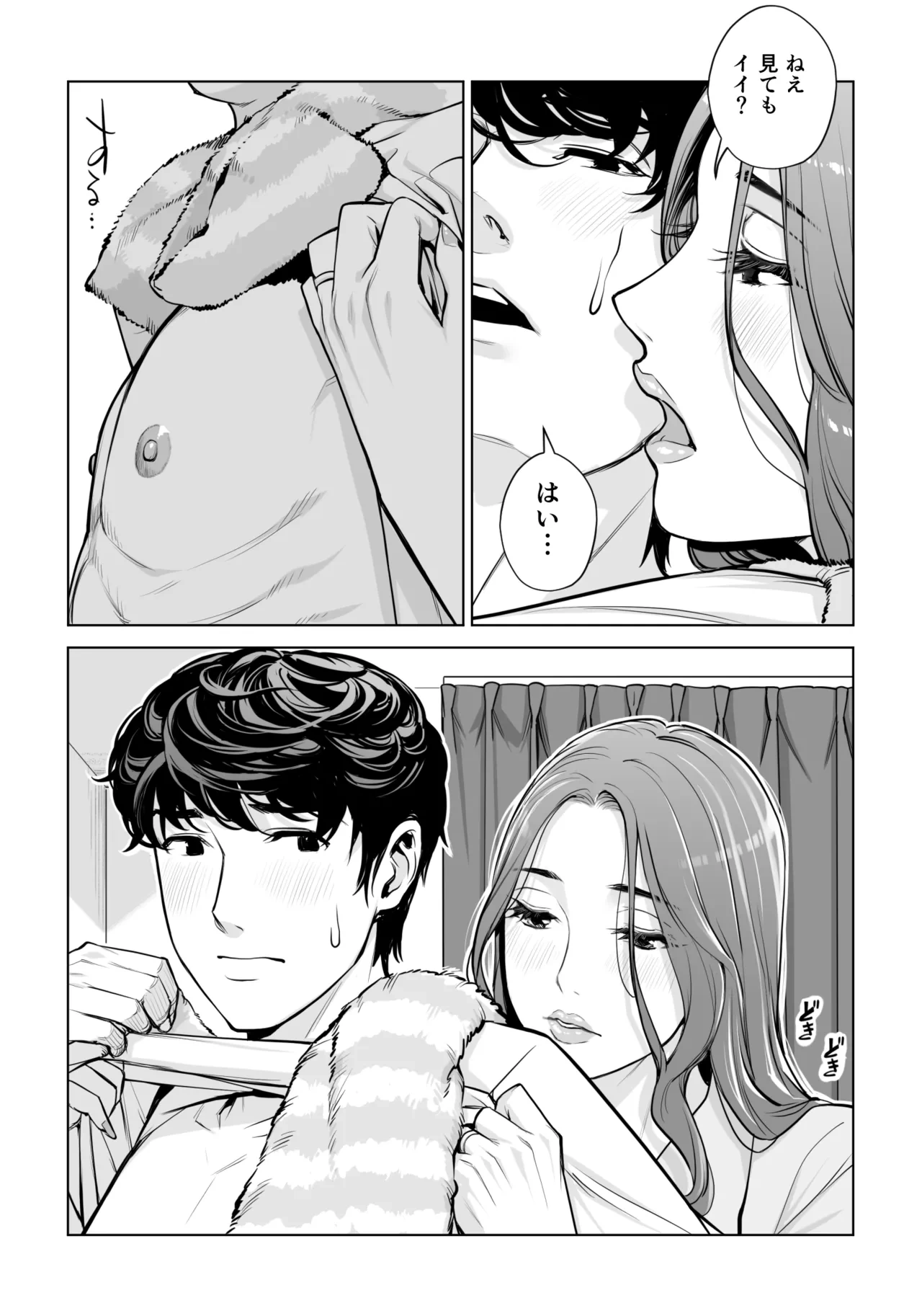 หน้า 654