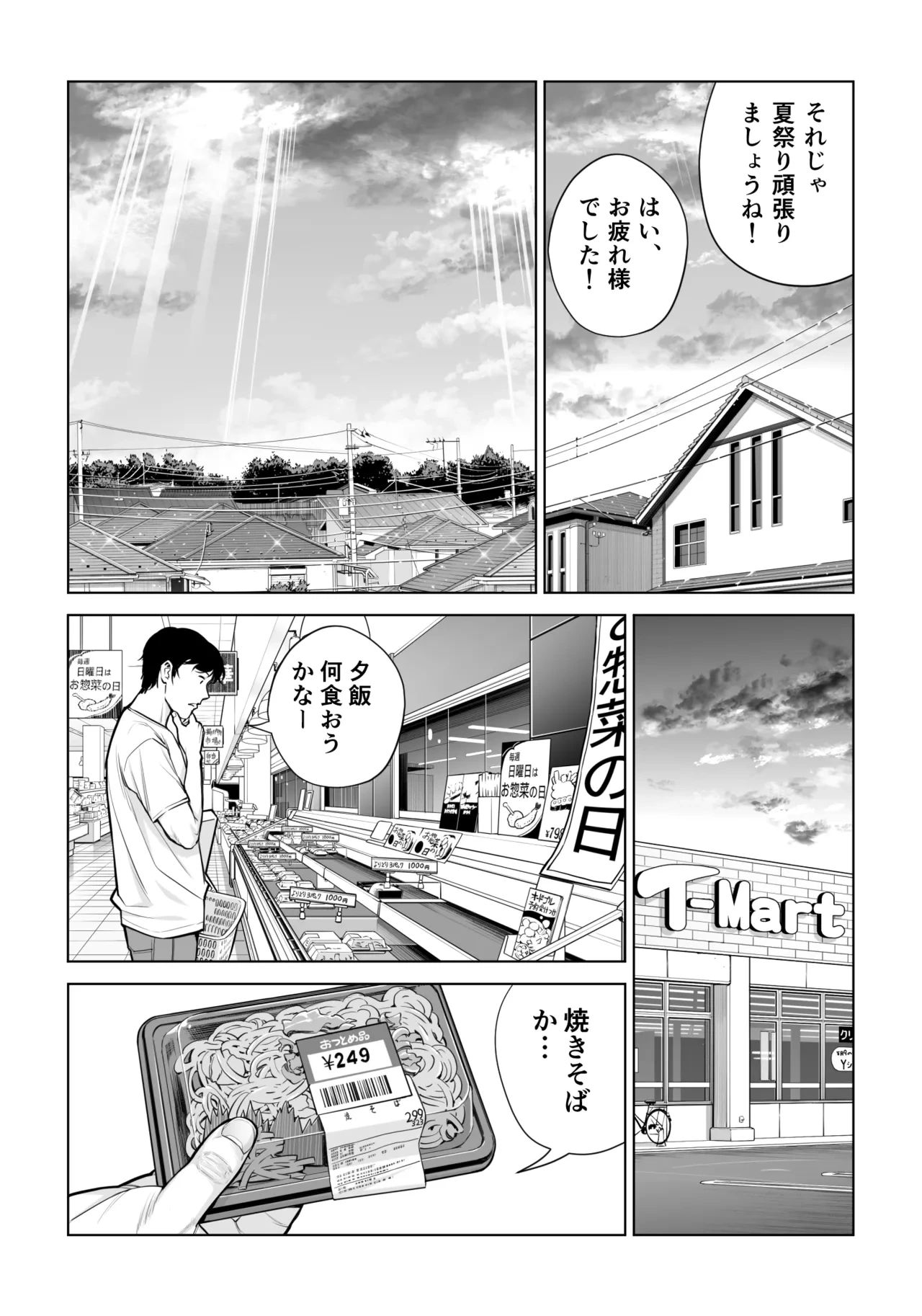 หน้า 671
