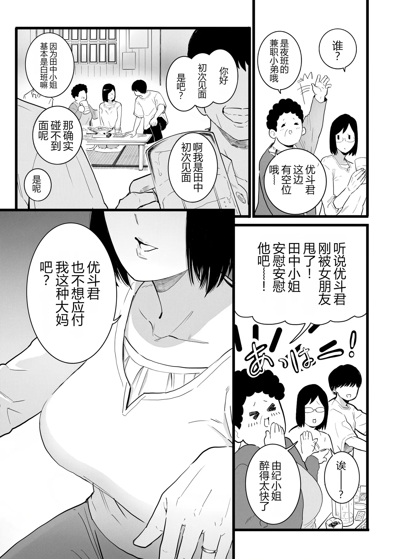 หน้า 3