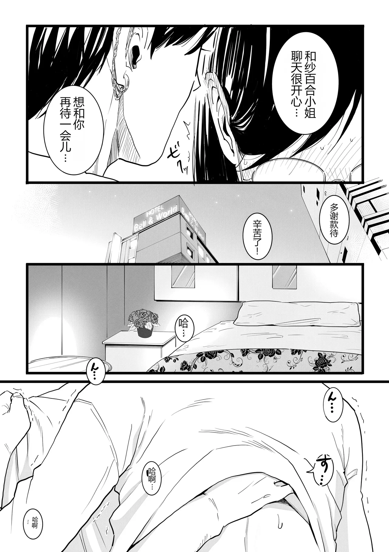 หน้า 7