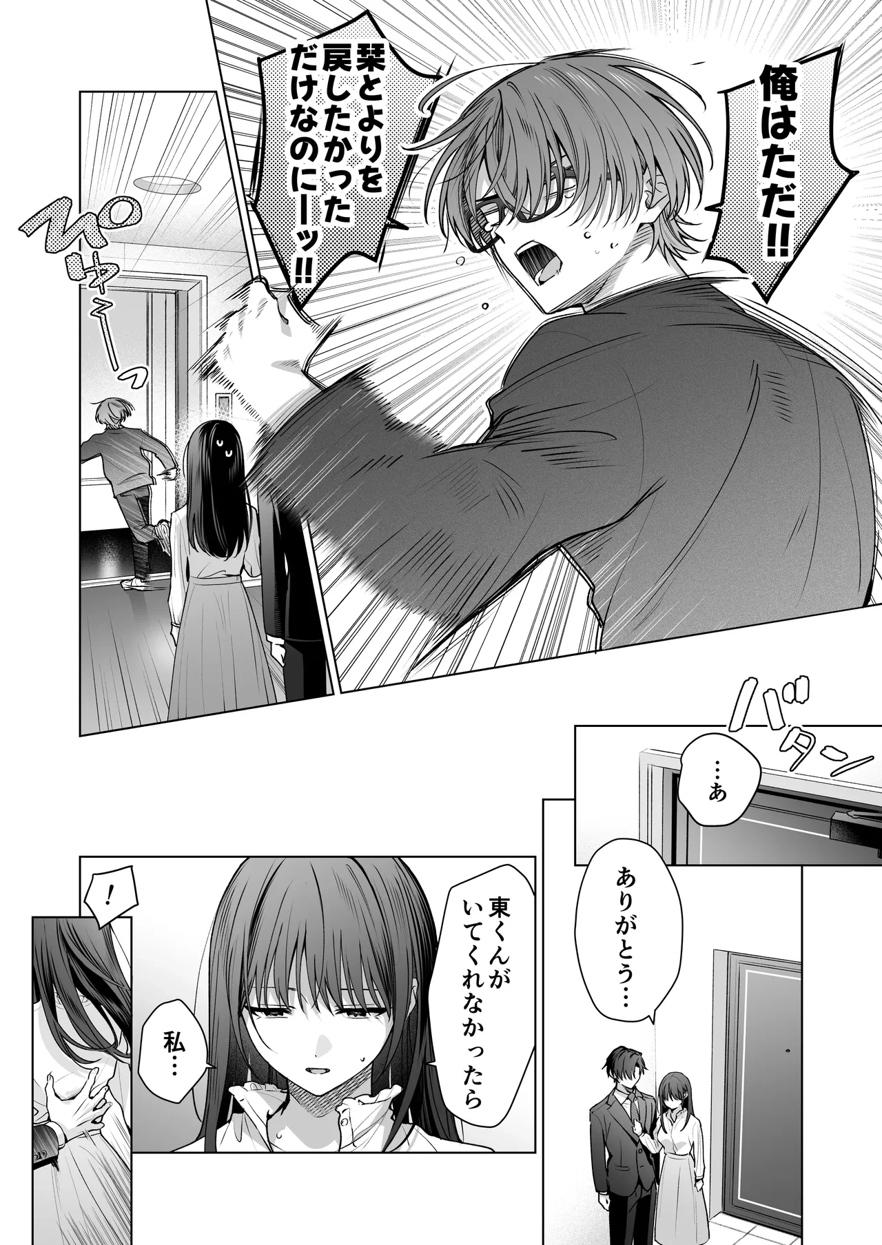 หน้า 17