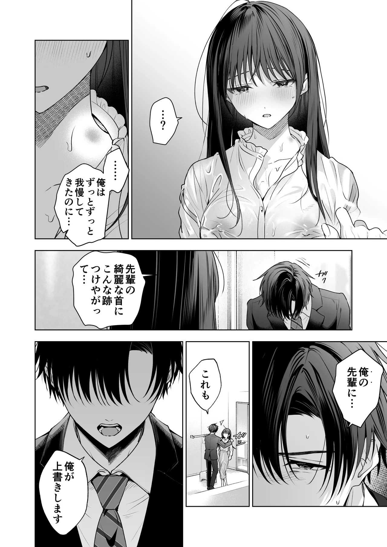 หน้า 25