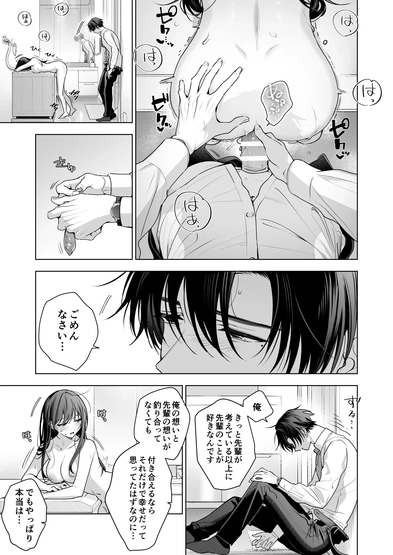 หน้า 36