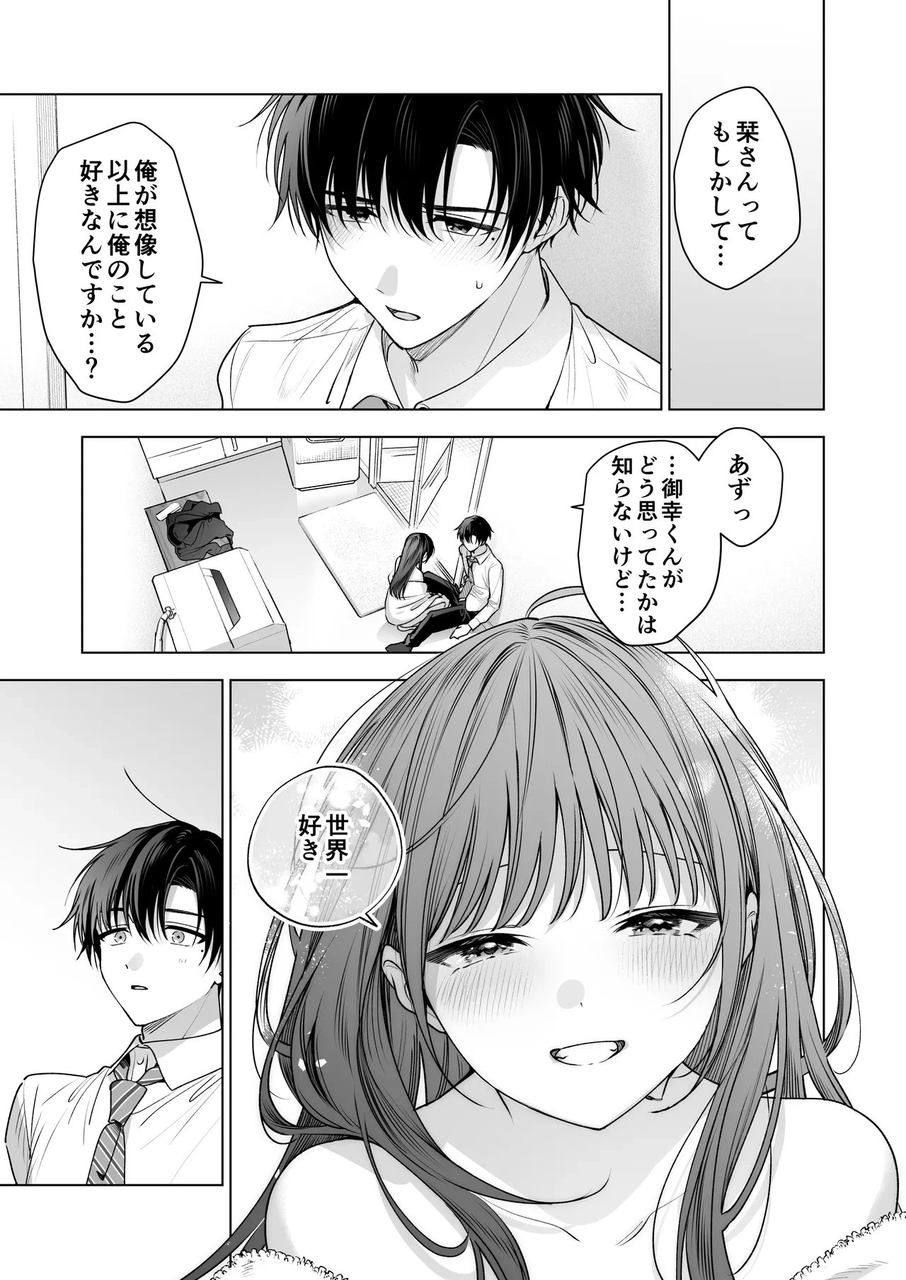 หน้า 42