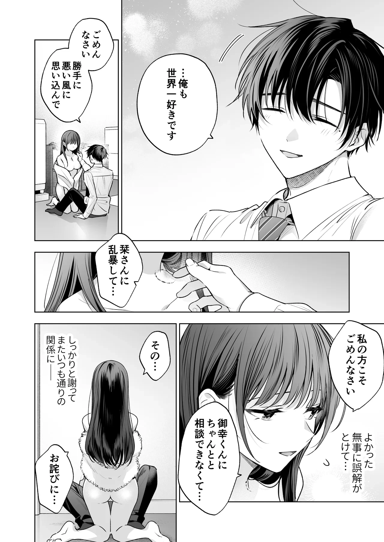 หน้า 43