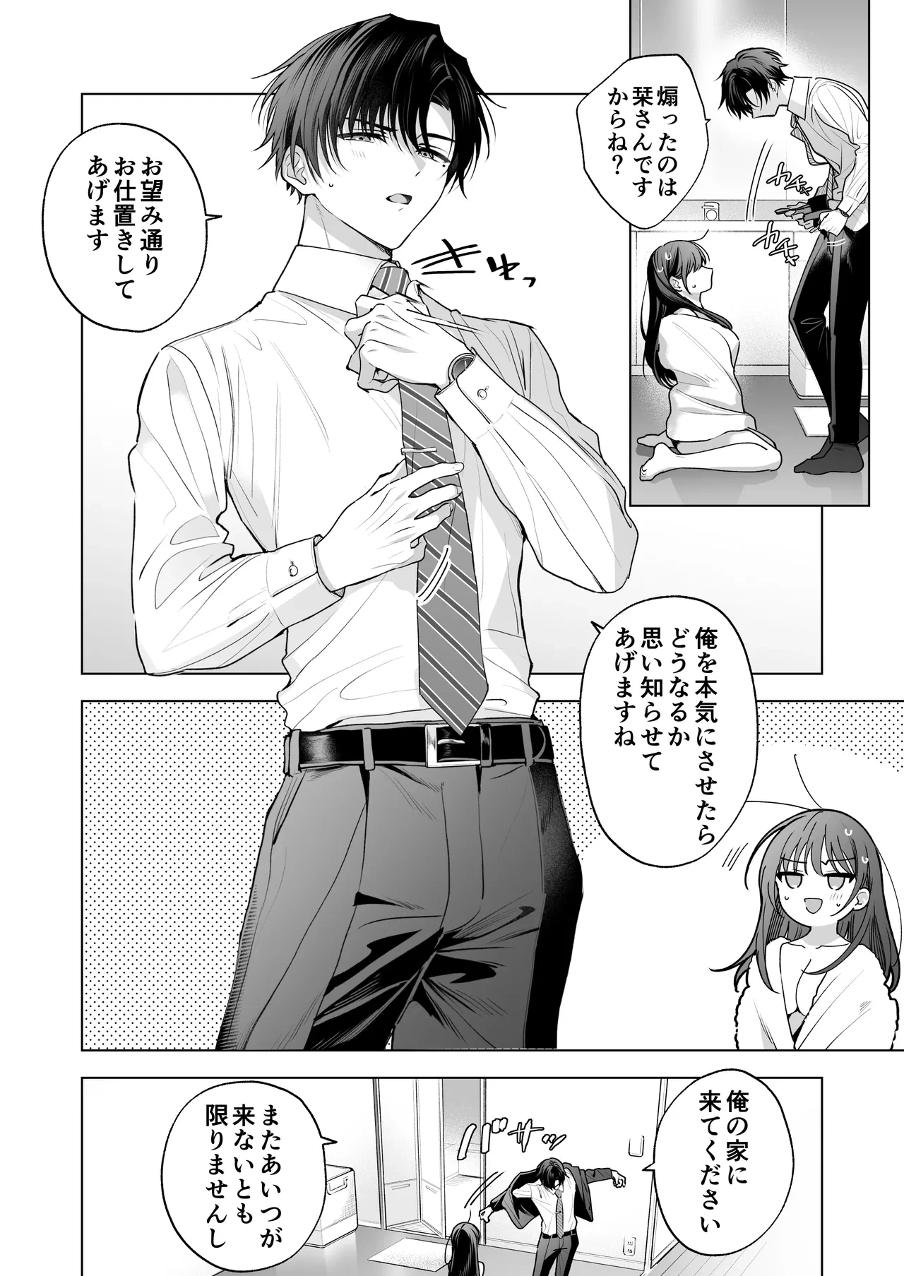 หน้า 45