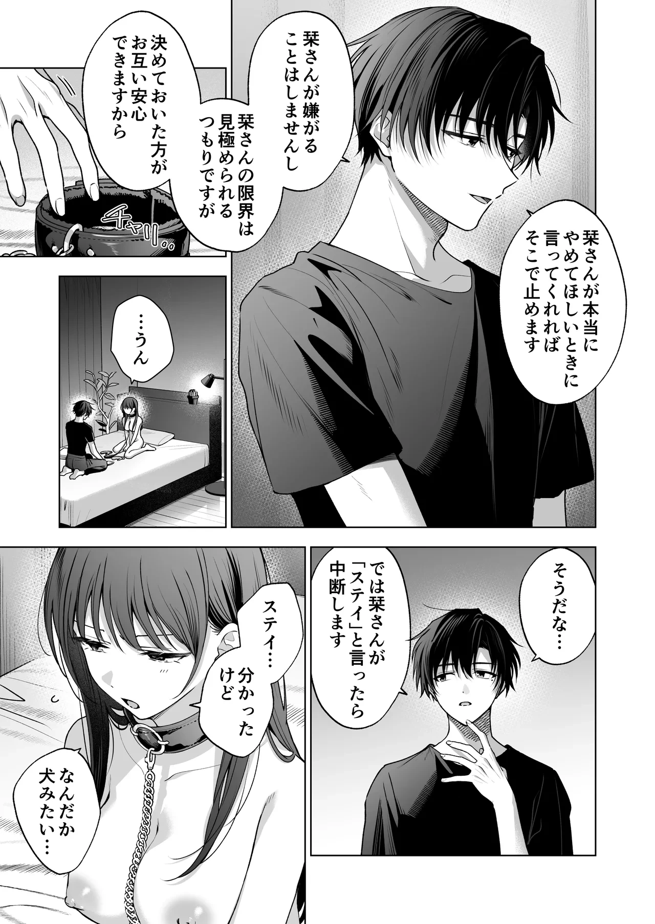 หน้า 48