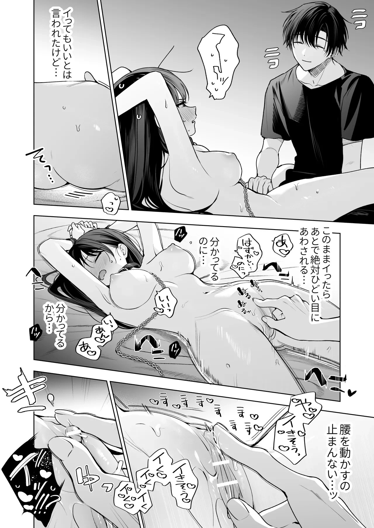 หน้า 55