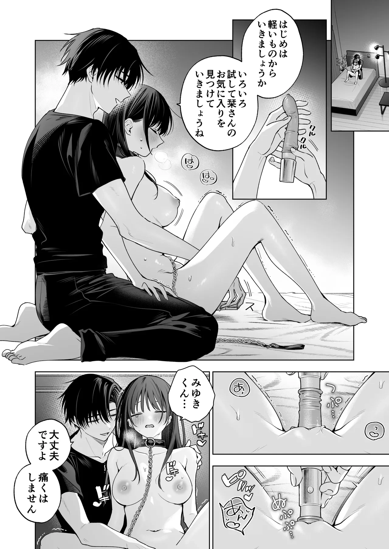 หน้า 57