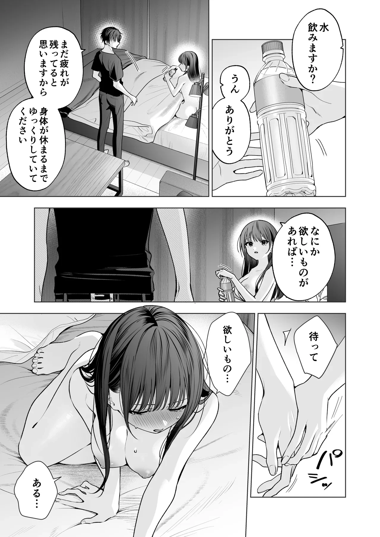 หน้า 70
