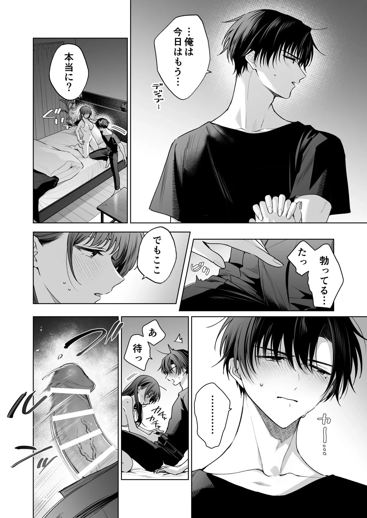 หน้า 71