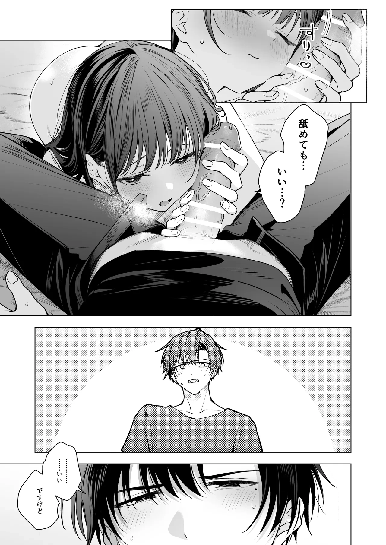 หน้า 72