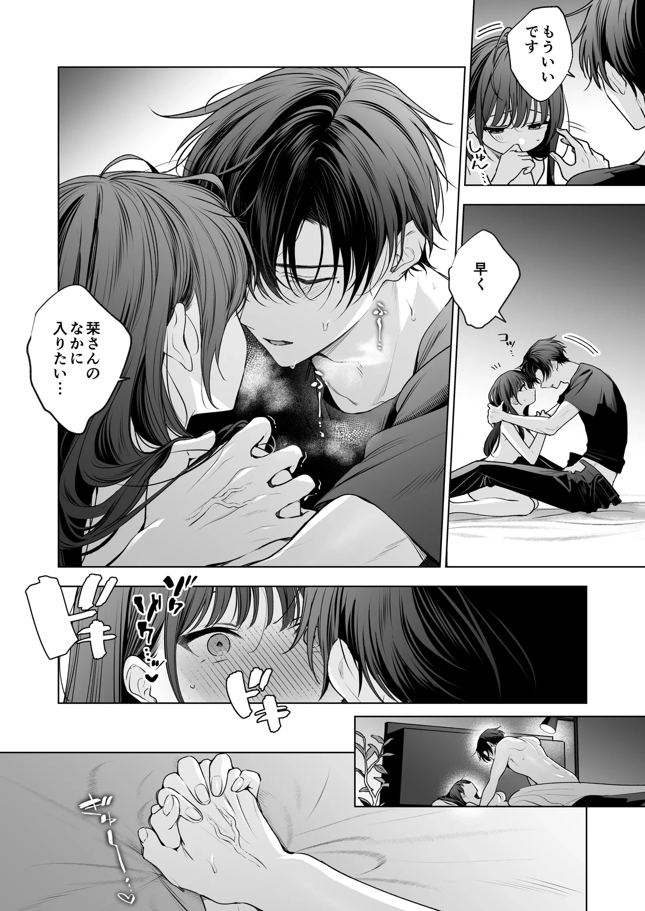หน้า 77