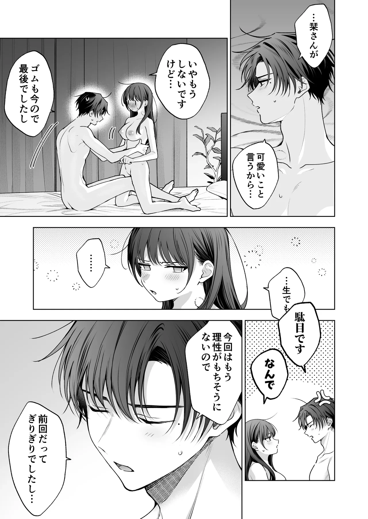 หน้า 96