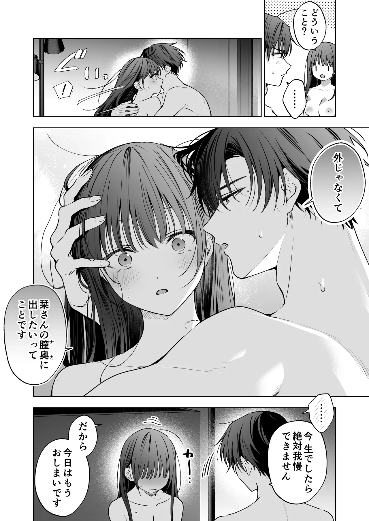 หน้า 97