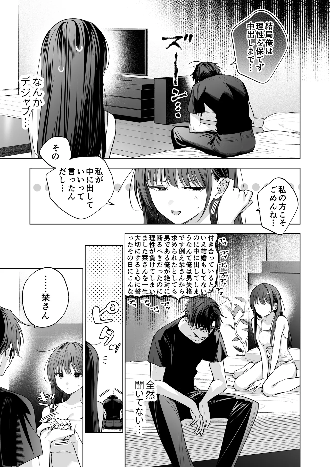 หน้า 108