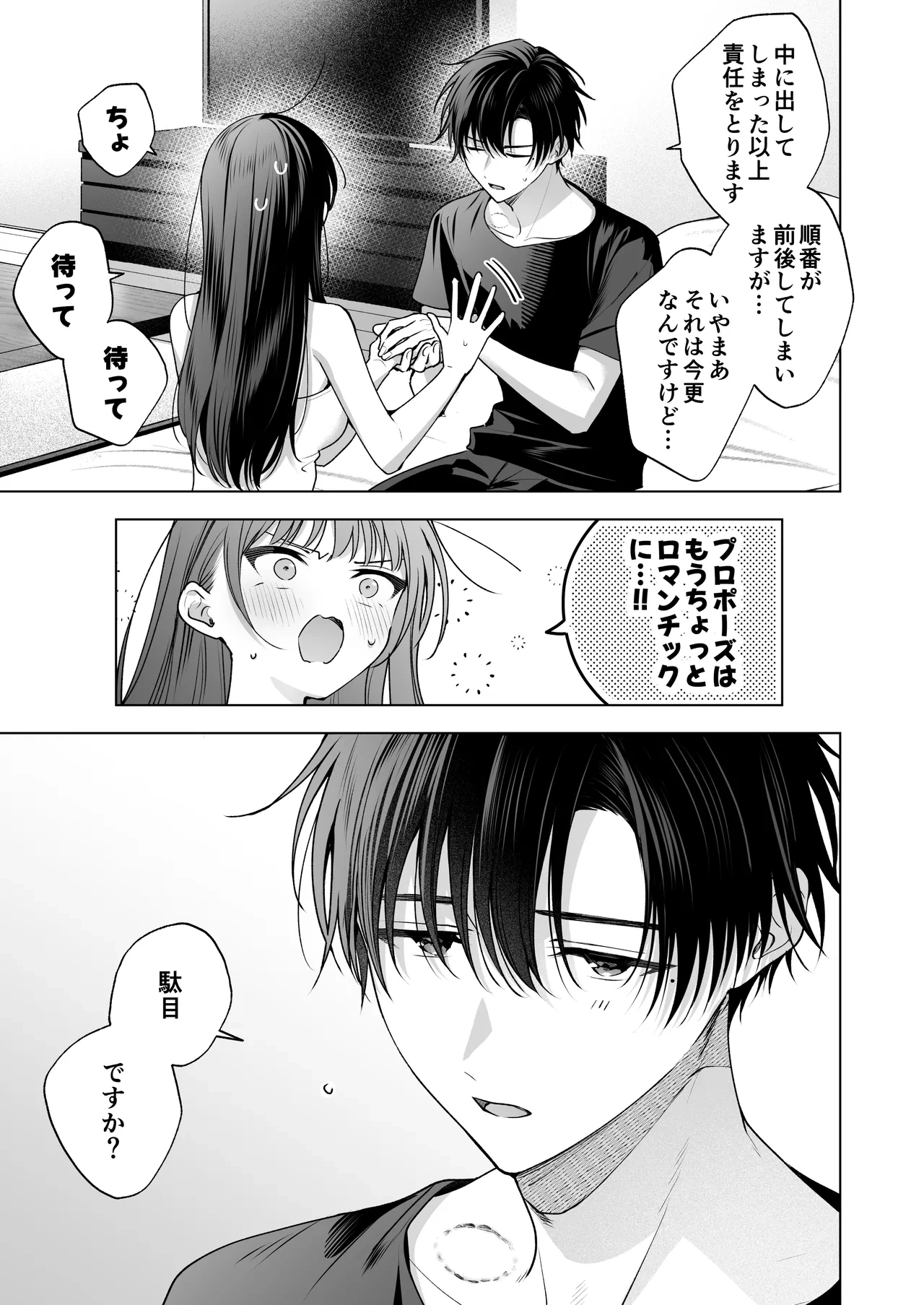 หน้า 110