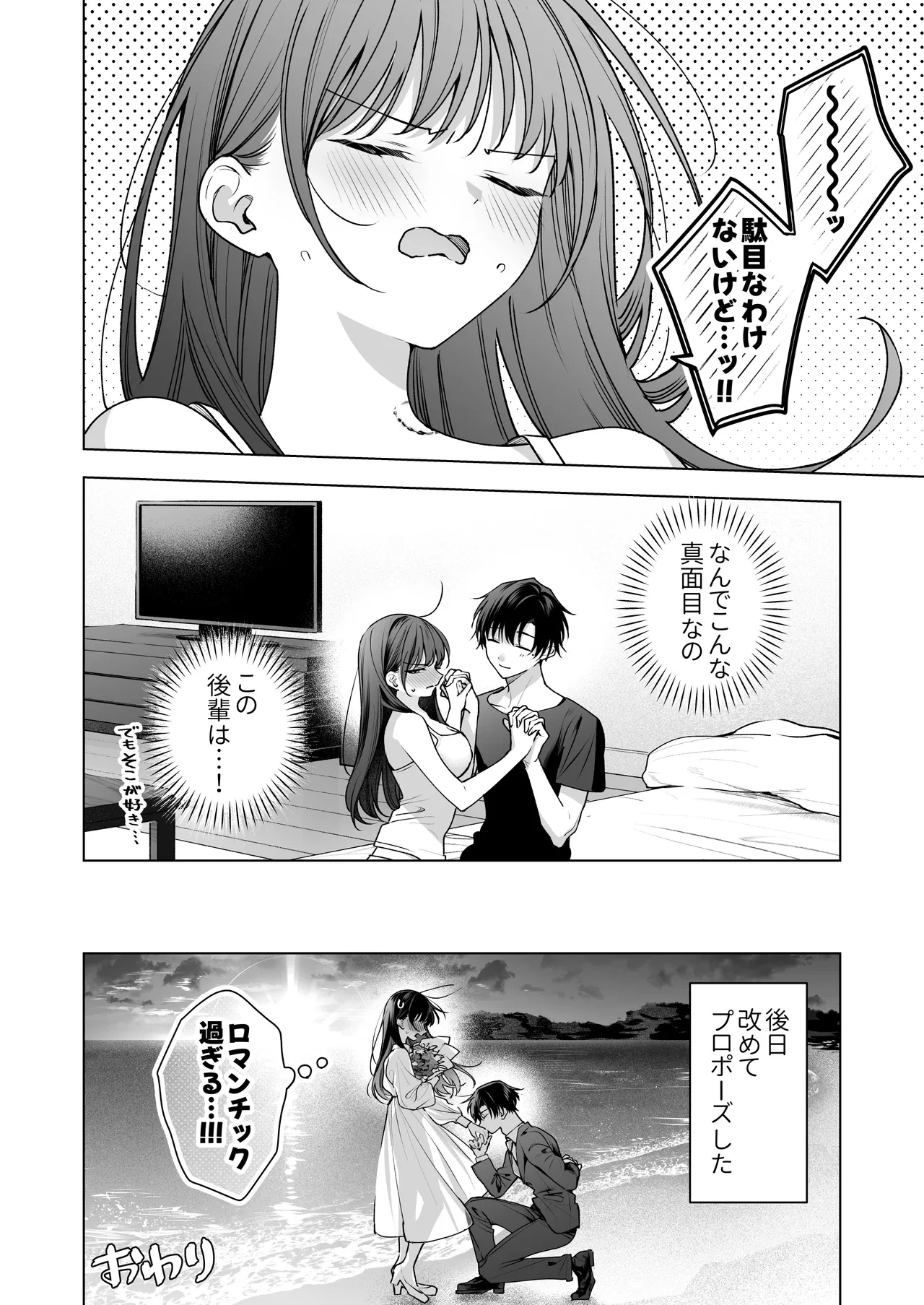 หน้า 111