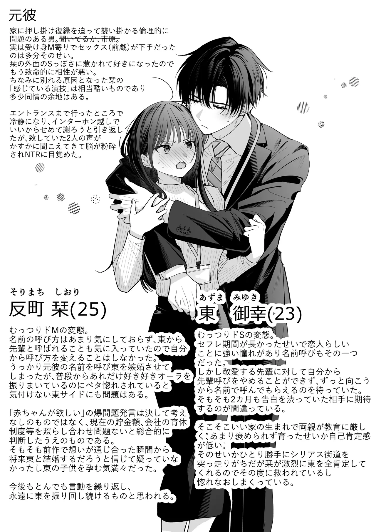 หน้า 112