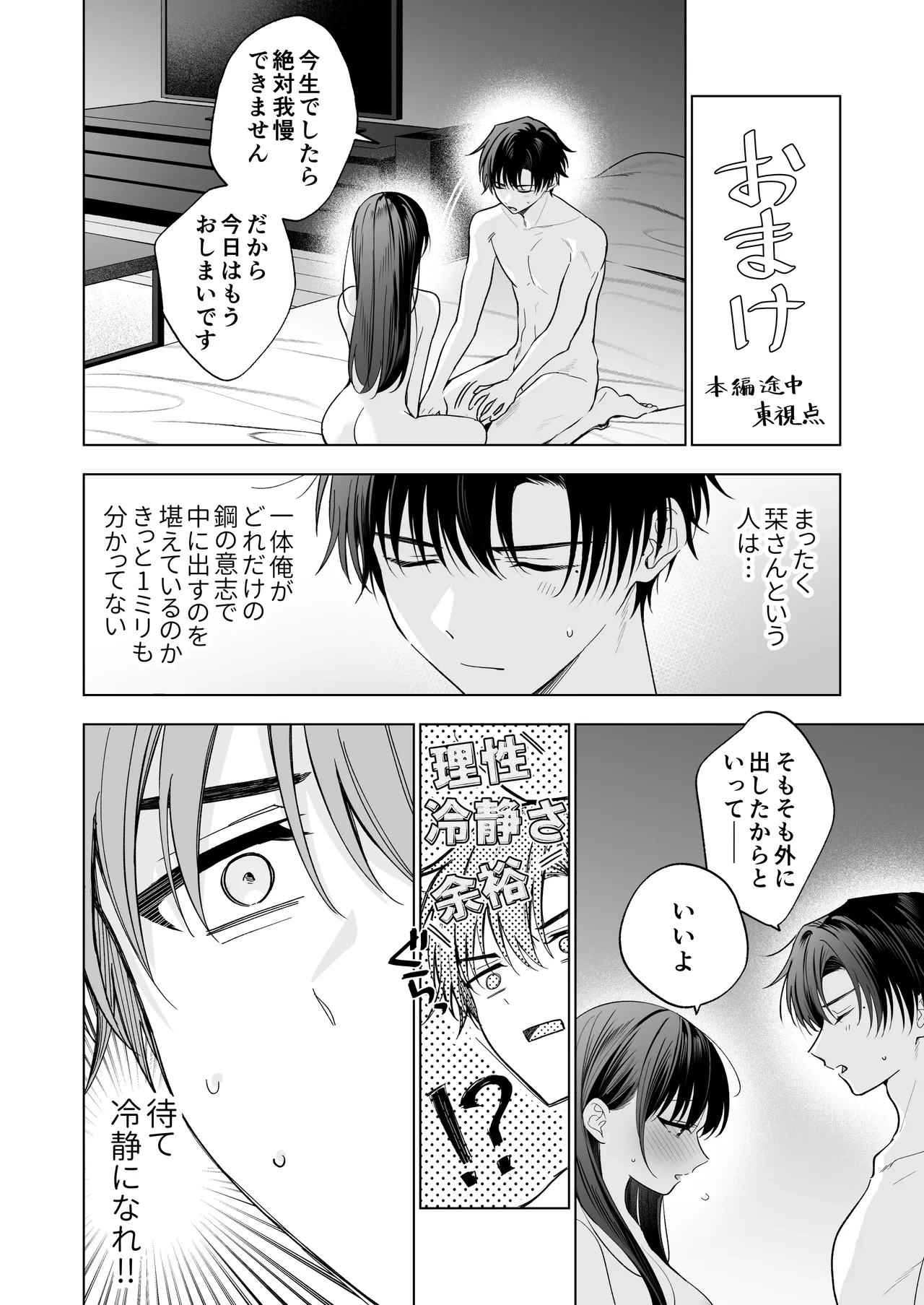 หน้า 113
