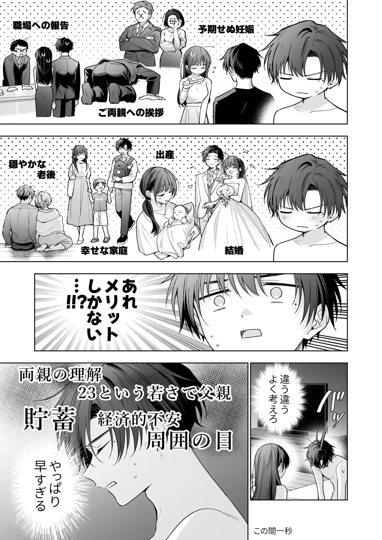 หน้า 114