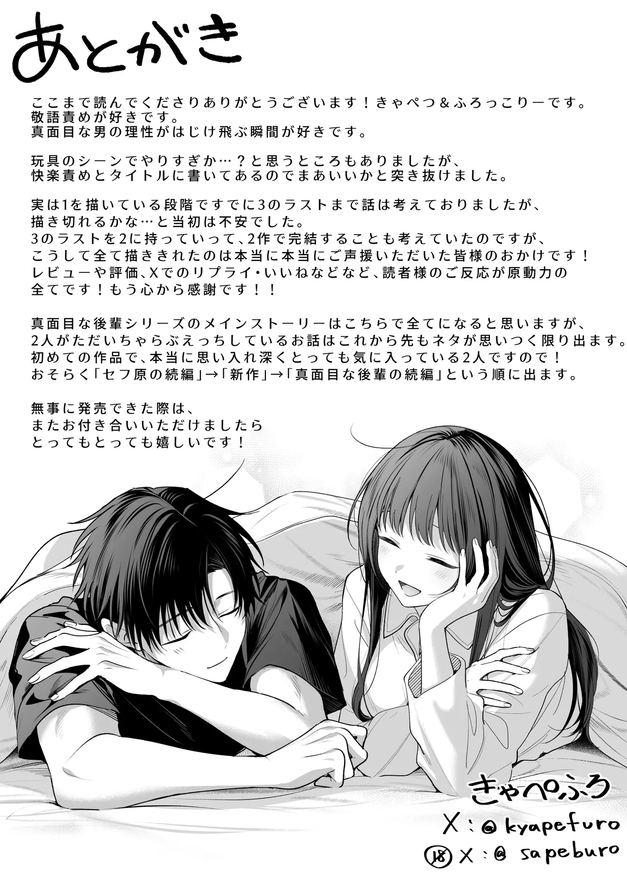 หน้า 116