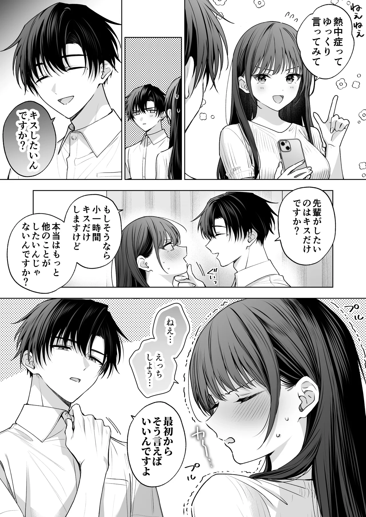 หน้า 119