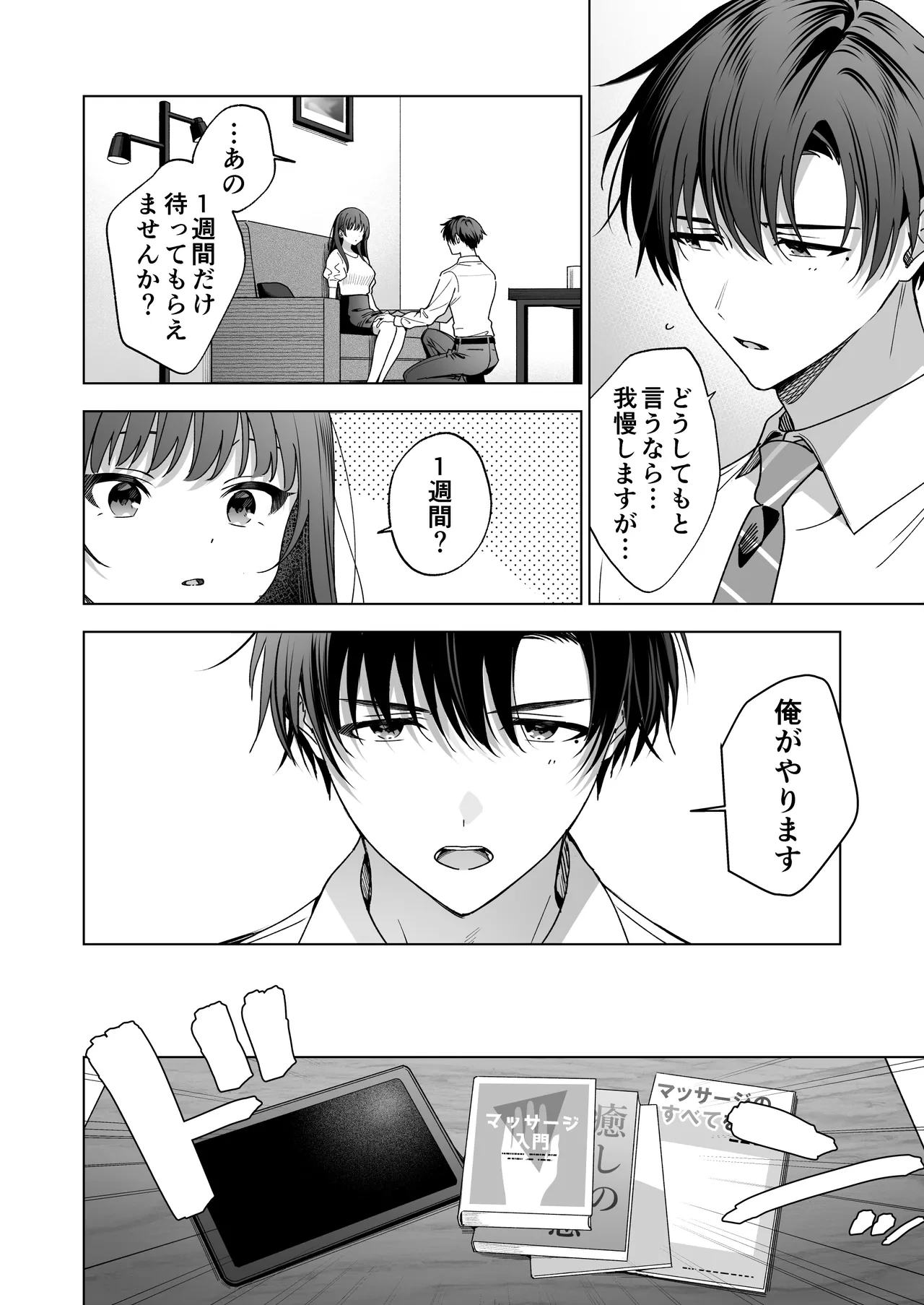 หน้า 124