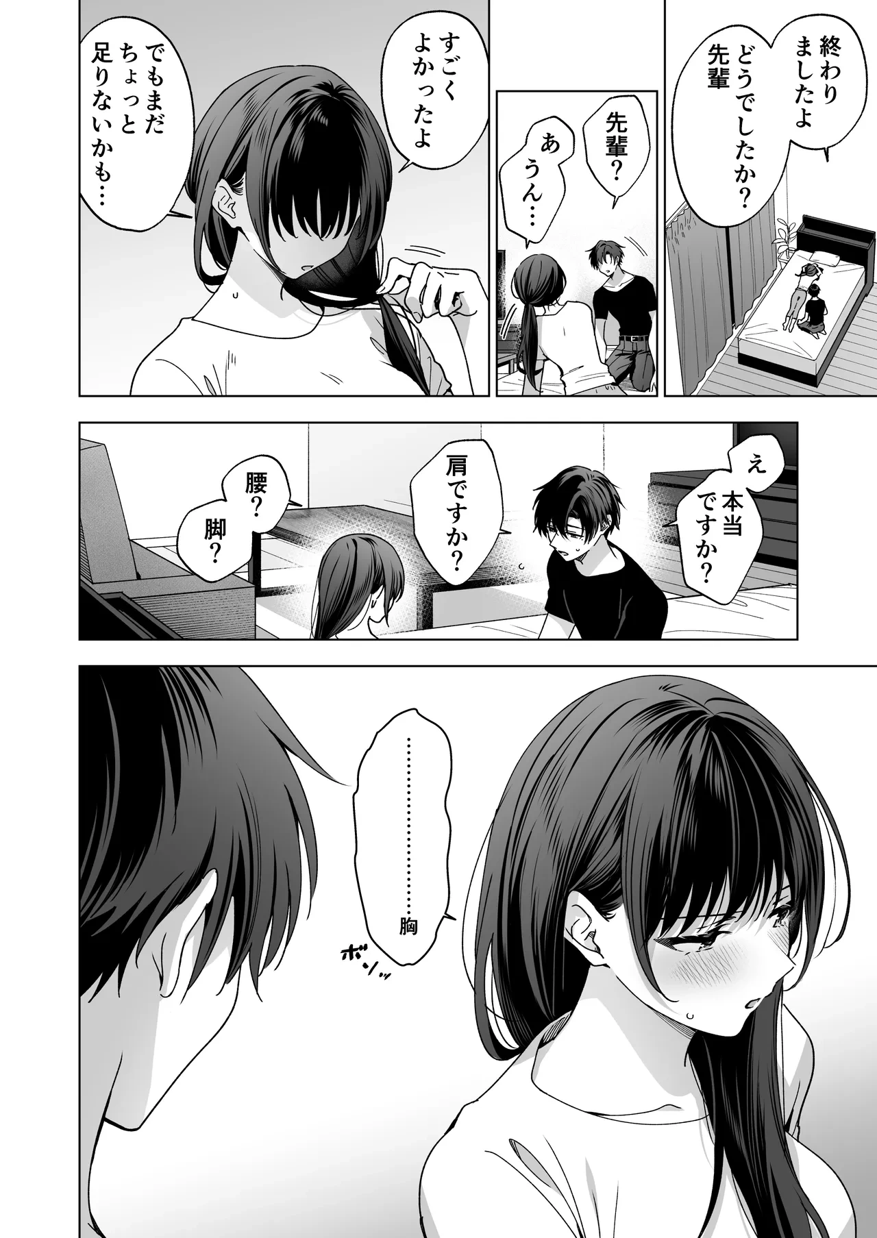 หน้า 128