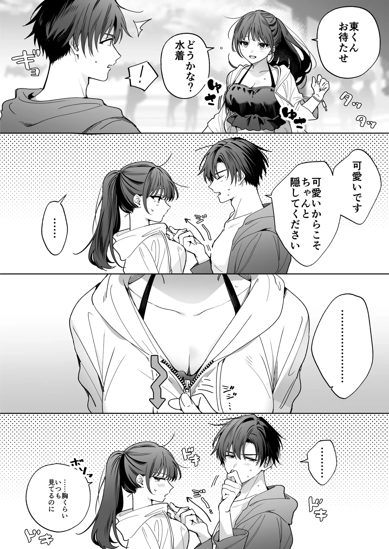 หน้า 131