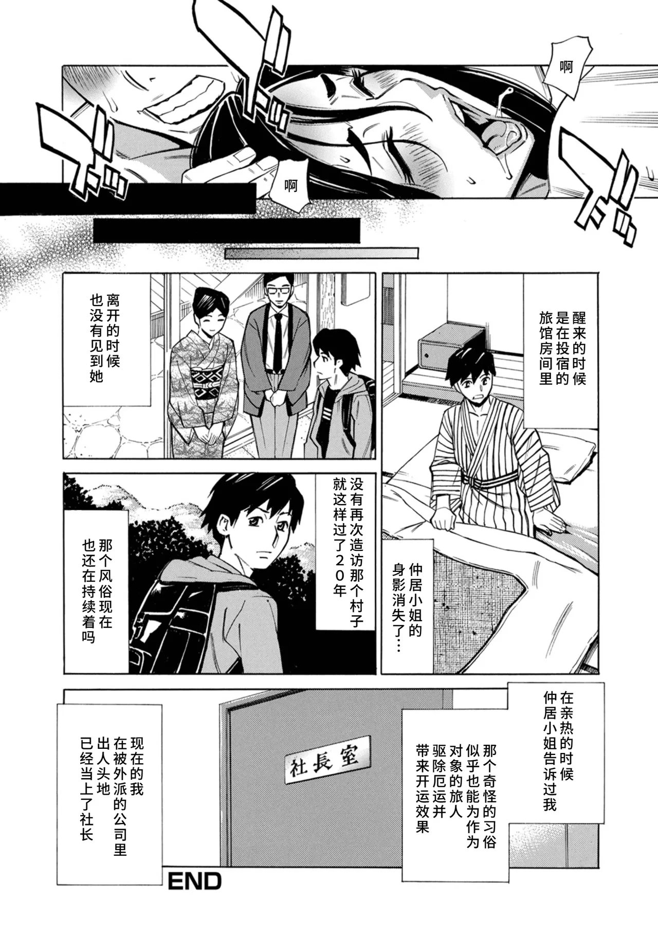หน้า 18