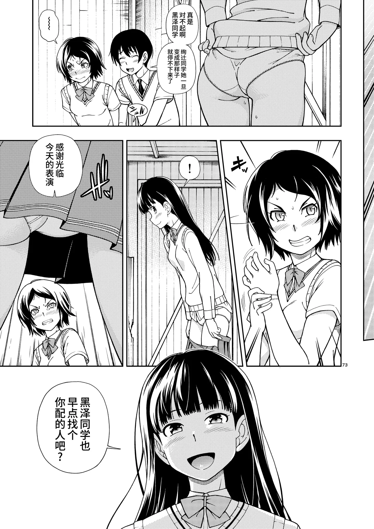 หน้า 72