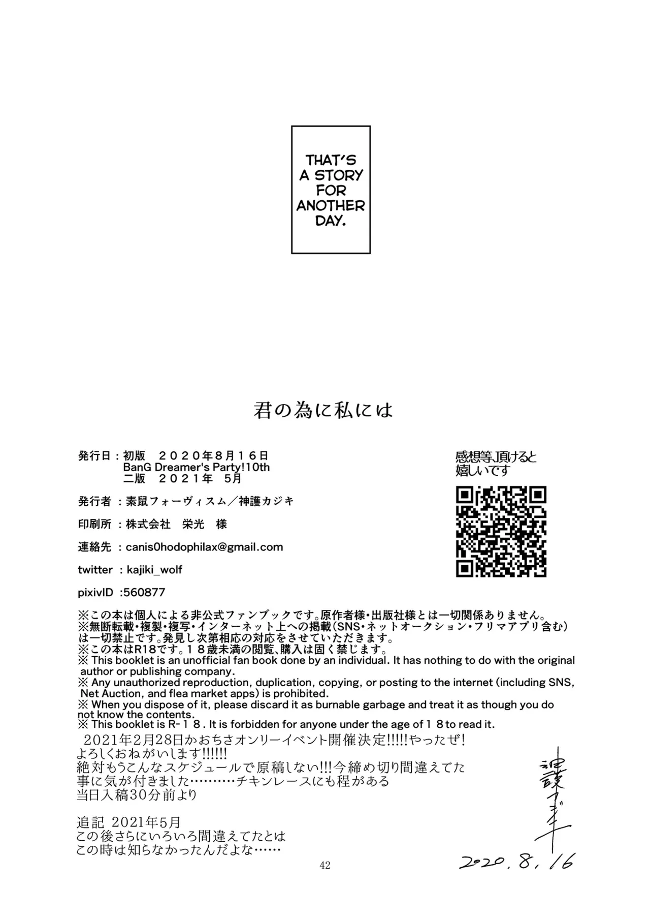 หน้า 42