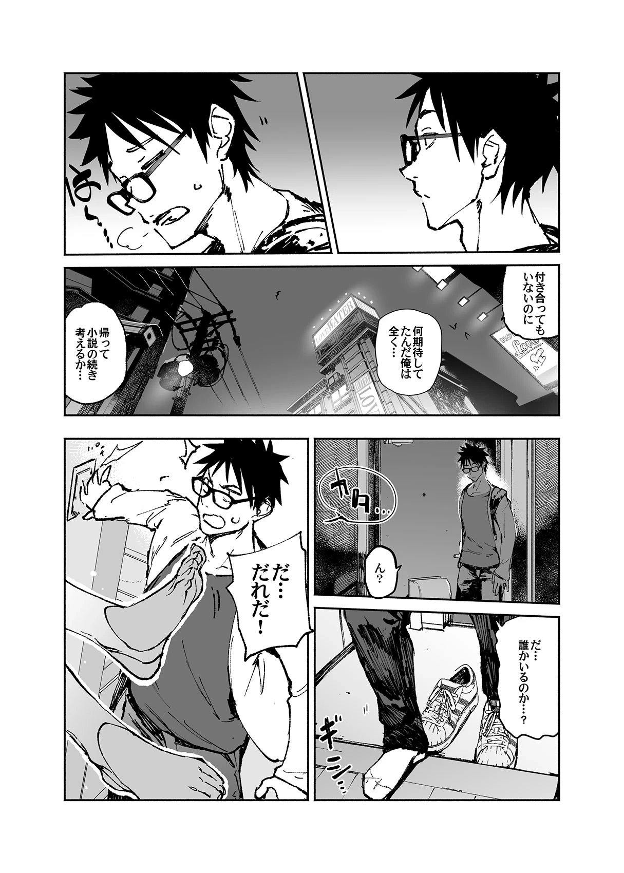 หน้า 12