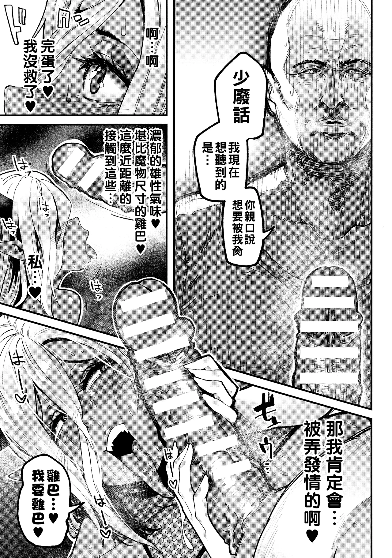 หน้า 145