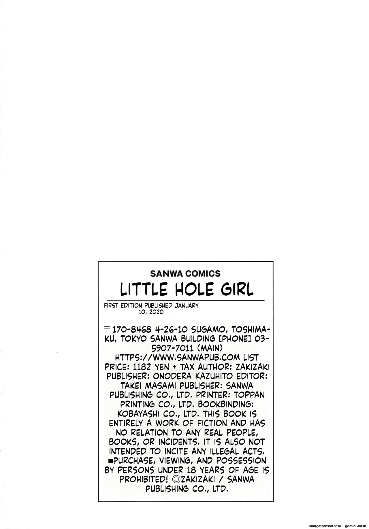 หน้า 213