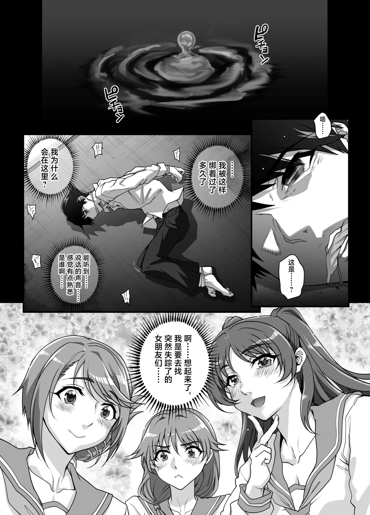 หน้า 19