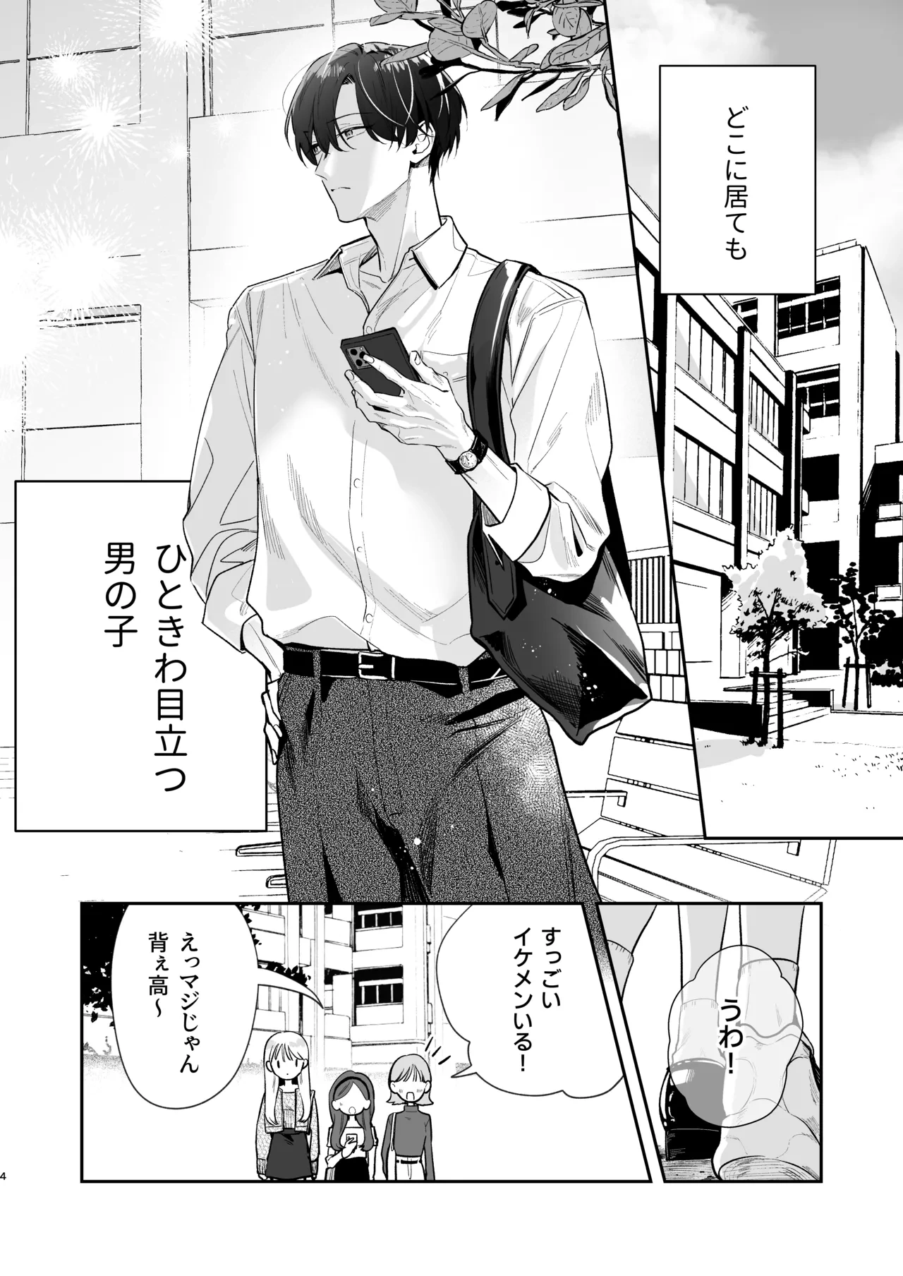 หน้า 4