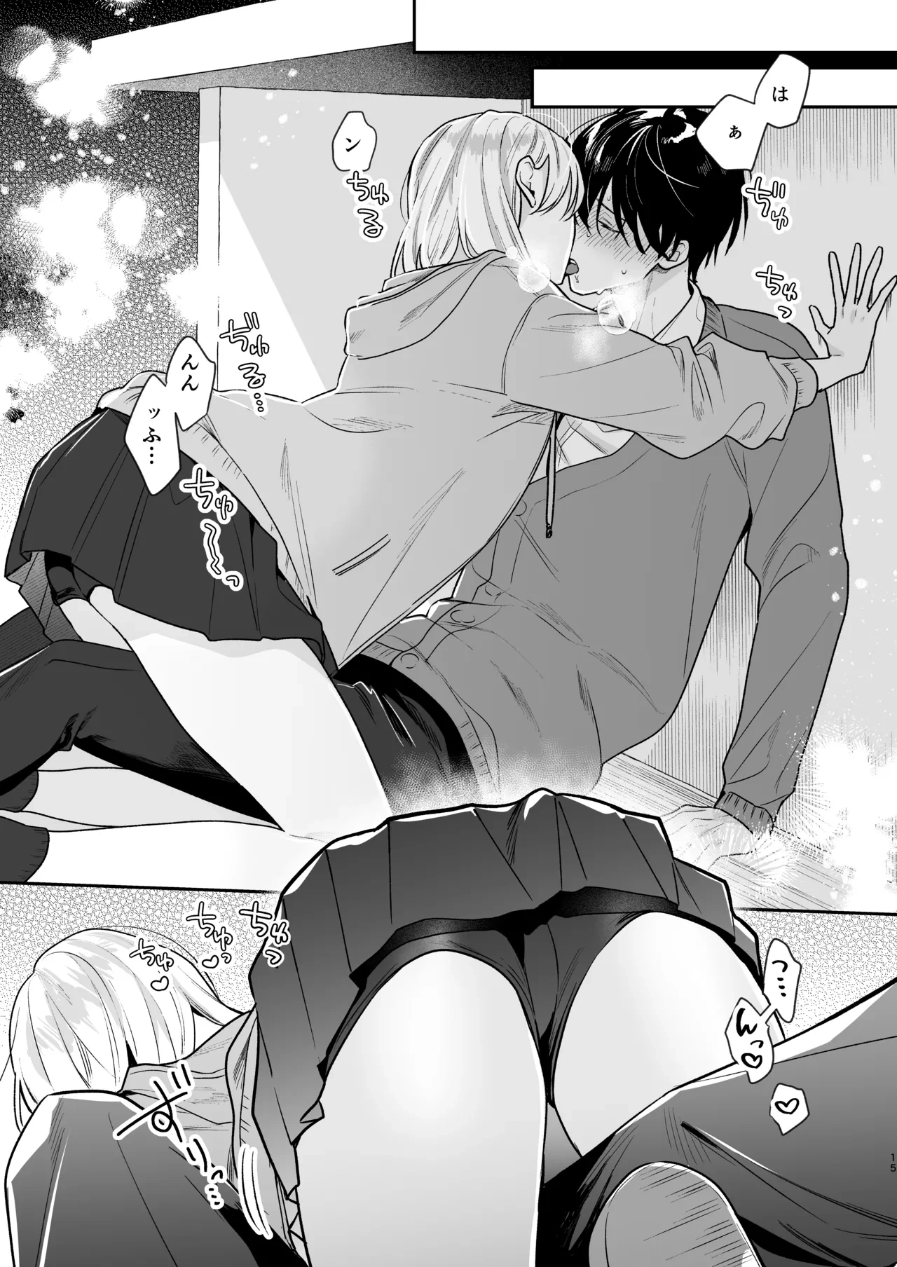 หน้า 15