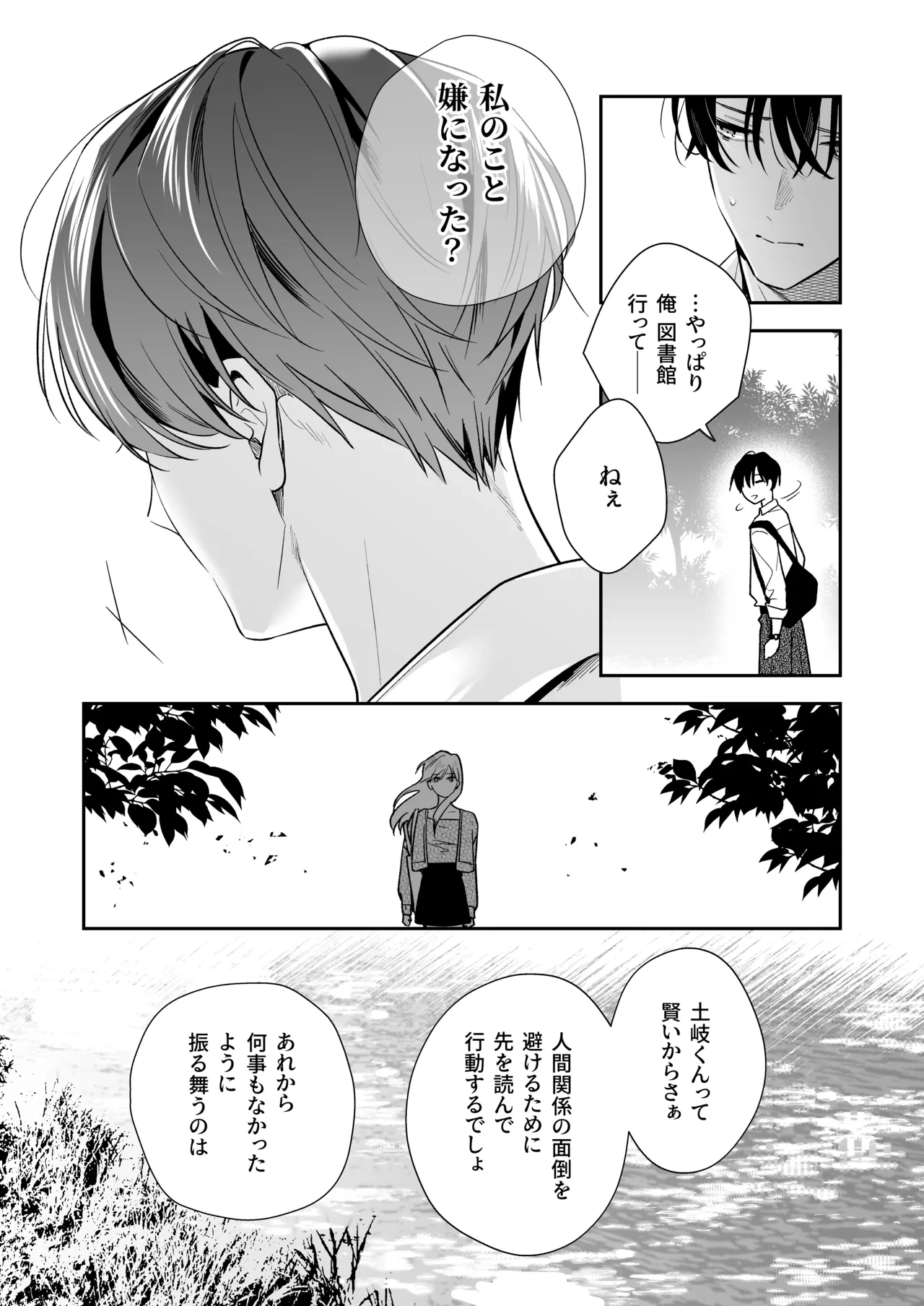 หน้า 24