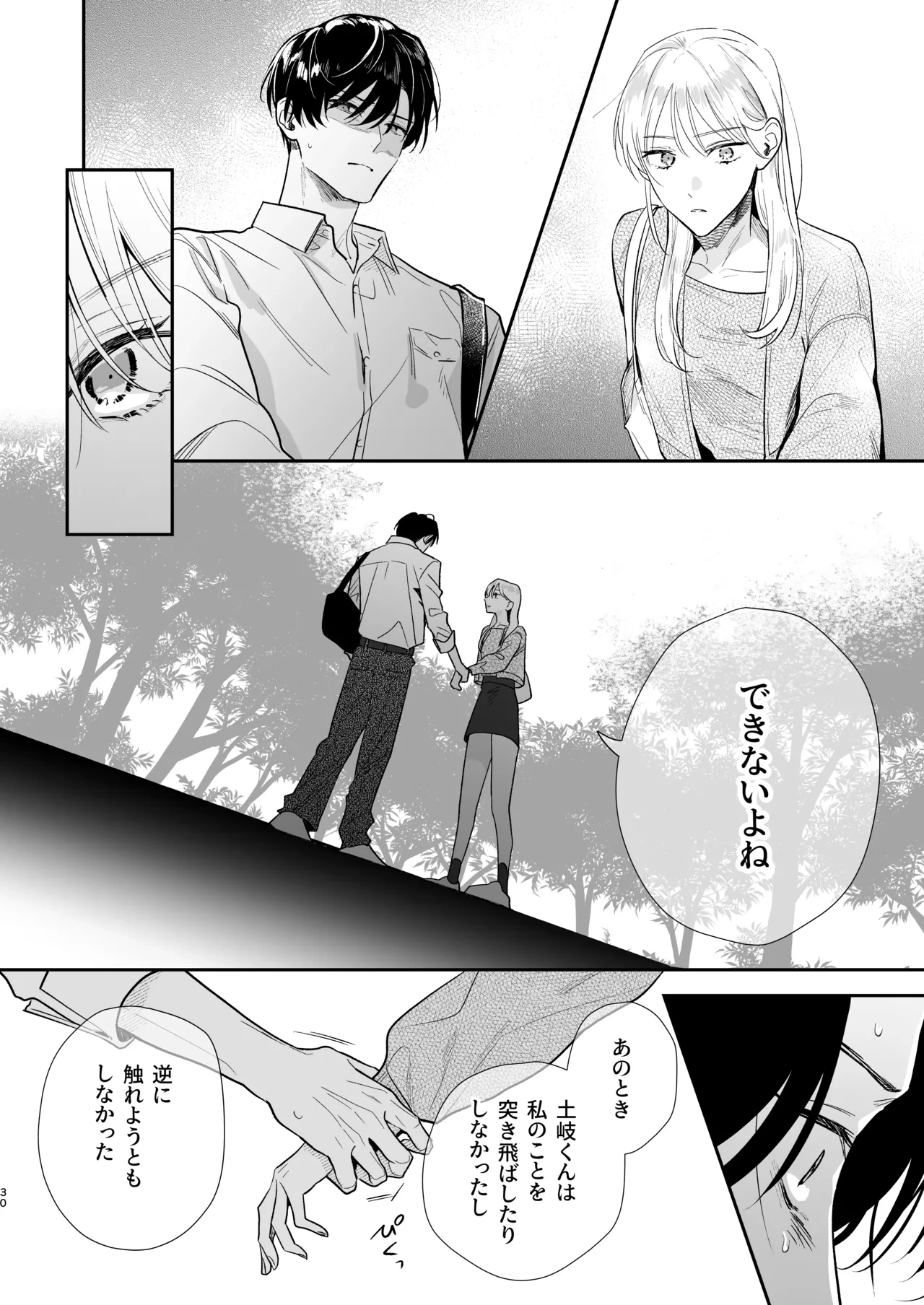 หน้า 30