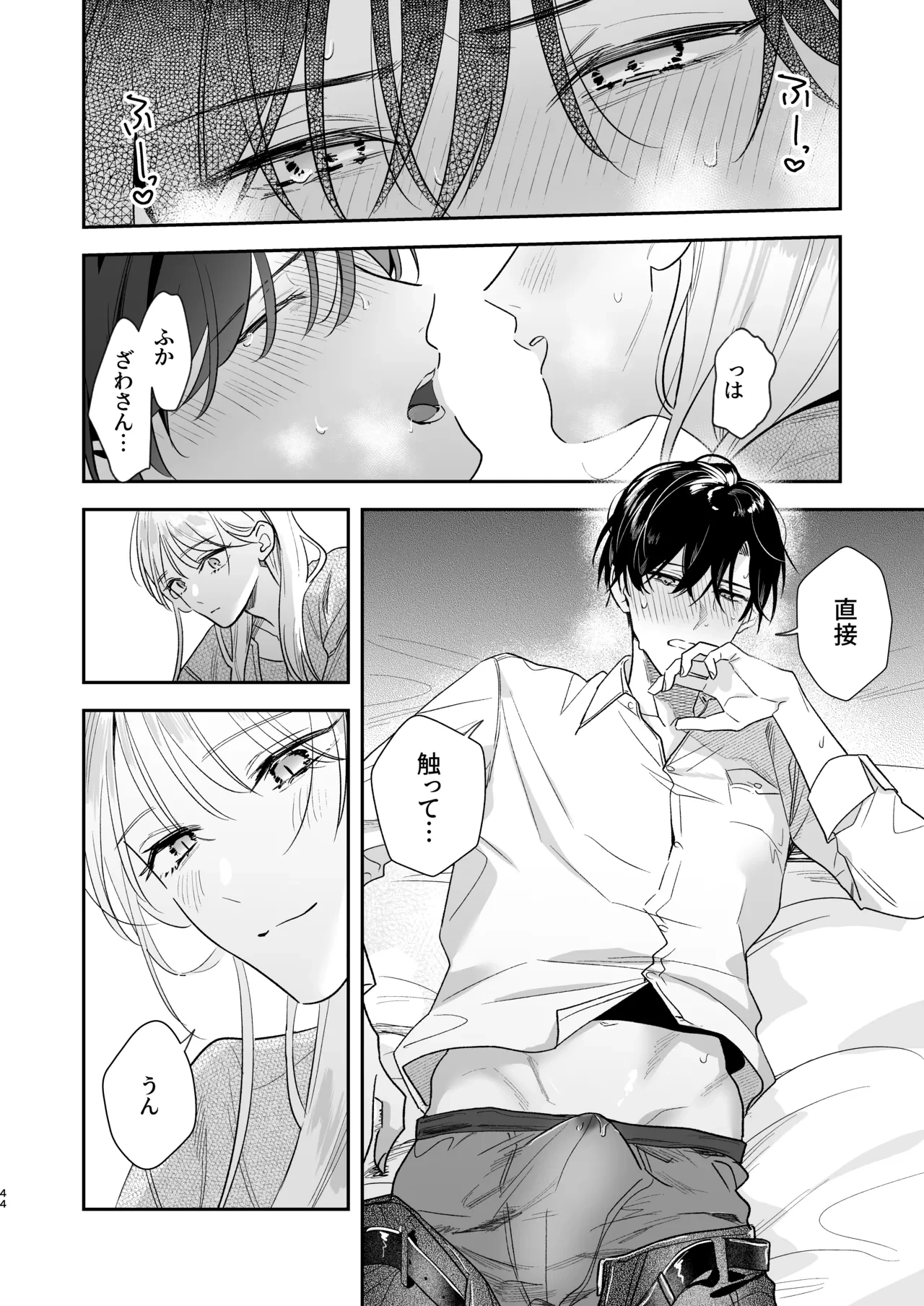 หน้า 44