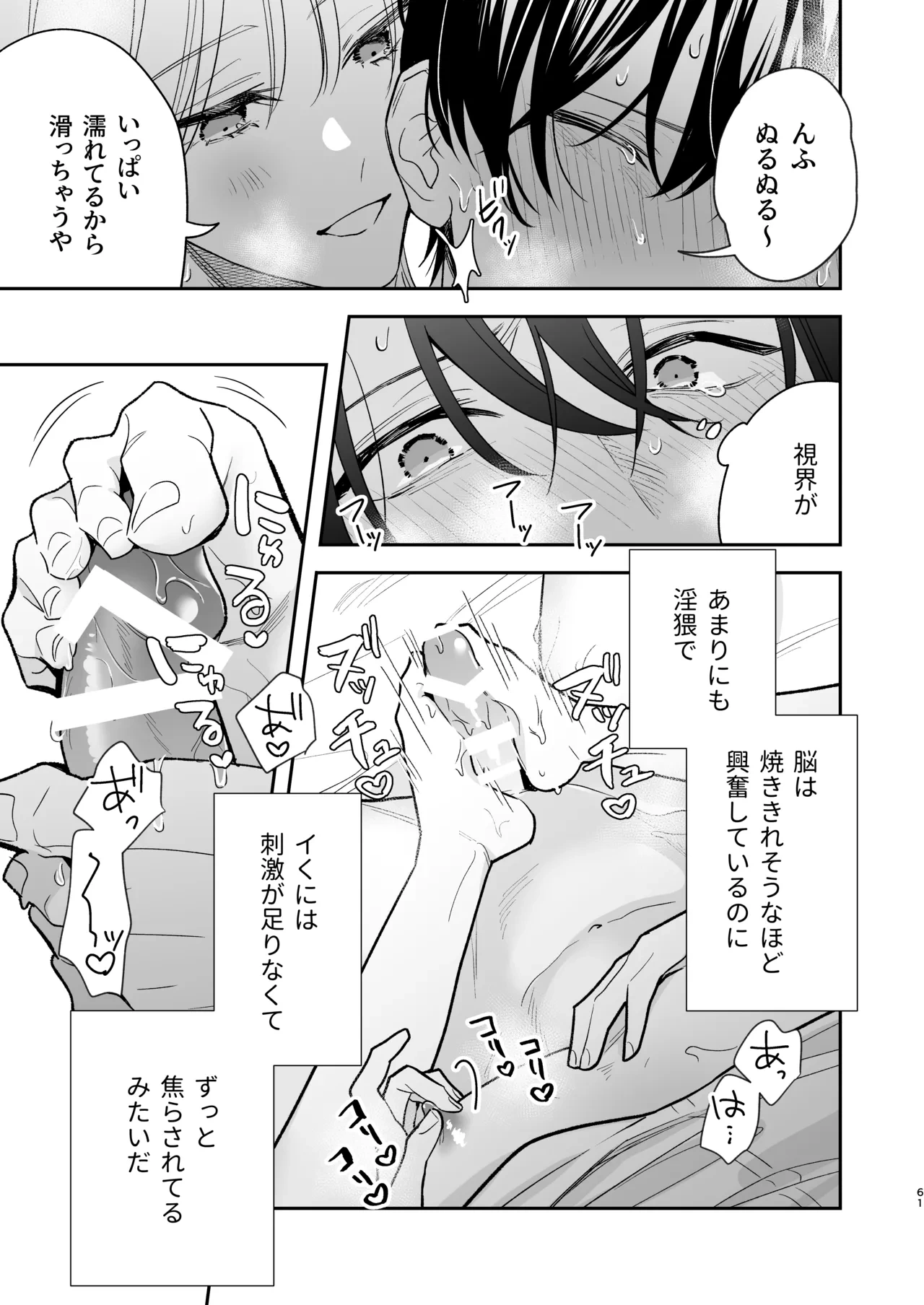 หน้า 61