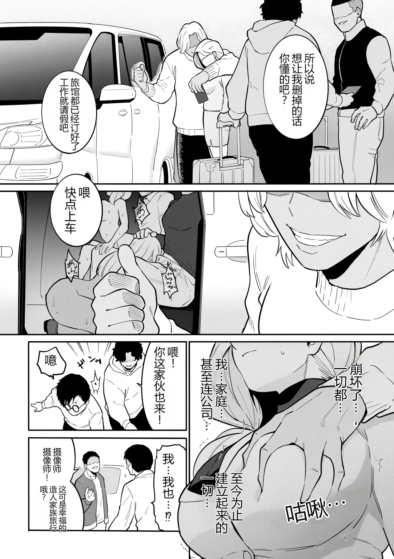 หน้า 25