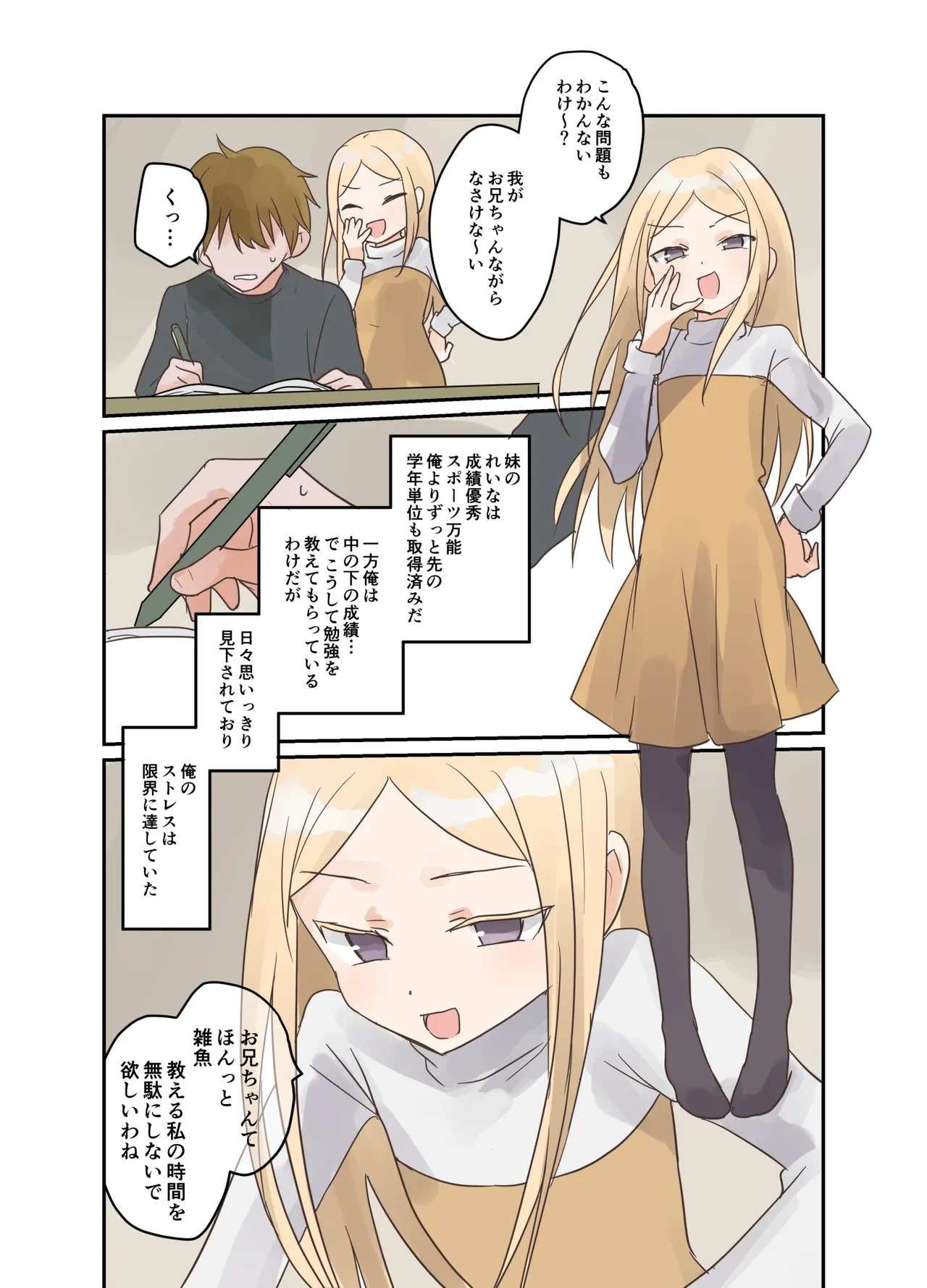 หน้า 19