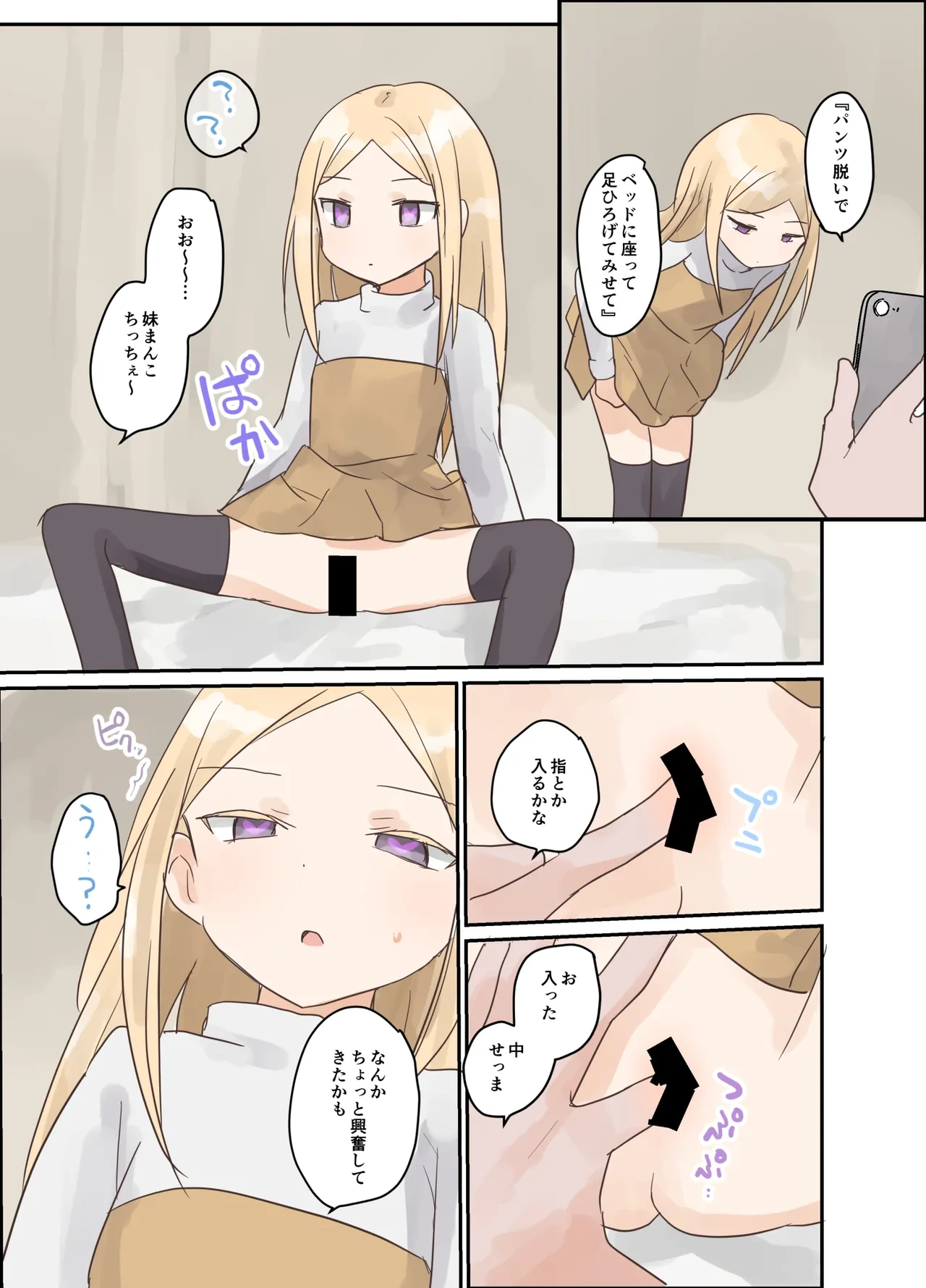 หน้า 22