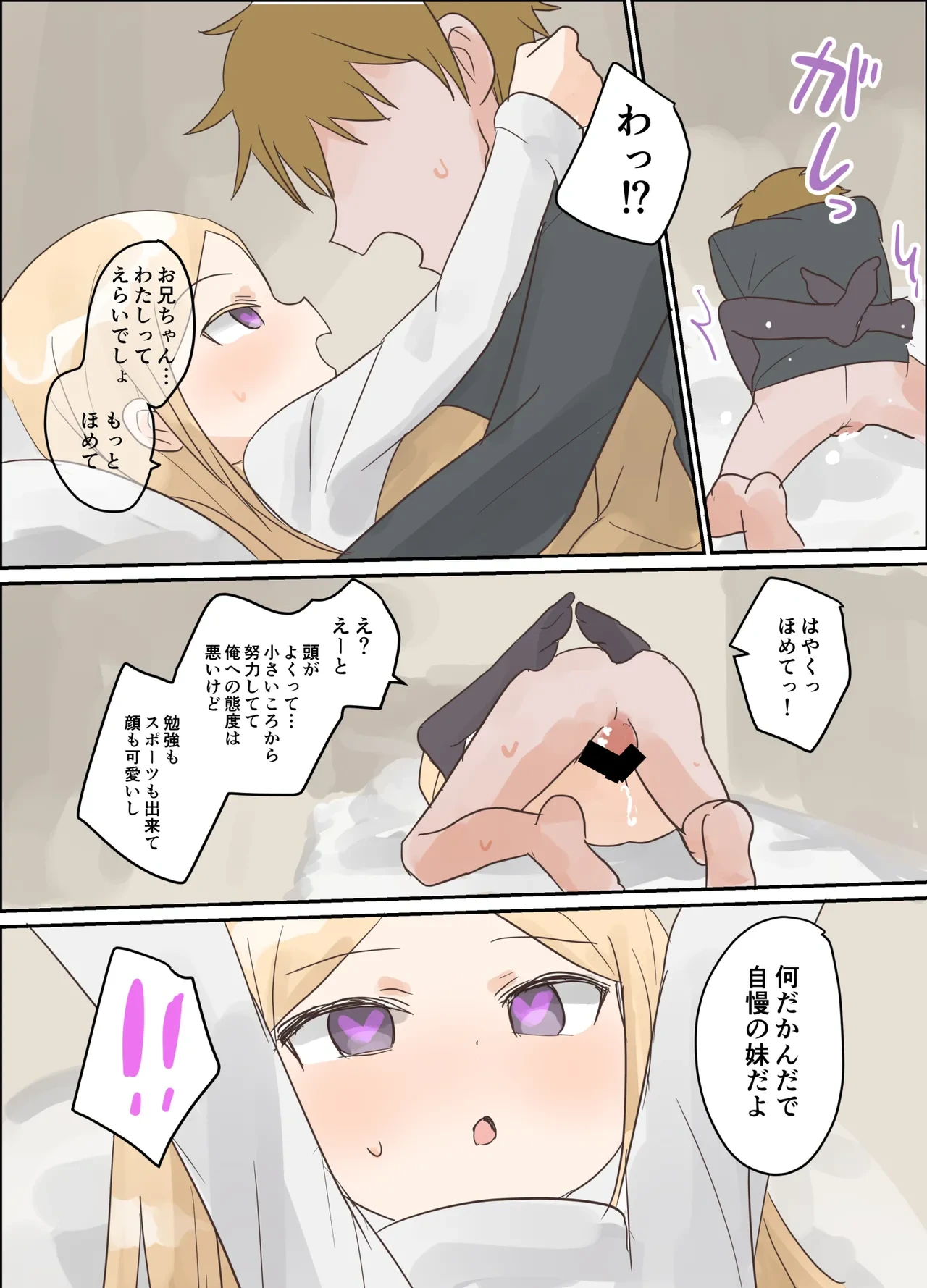 หน้า 29